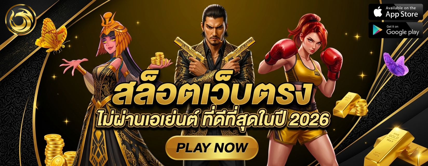 lucia 689 สล็อต